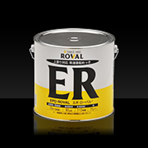 エポ ローバル　5kg缶（ER-5KG）
