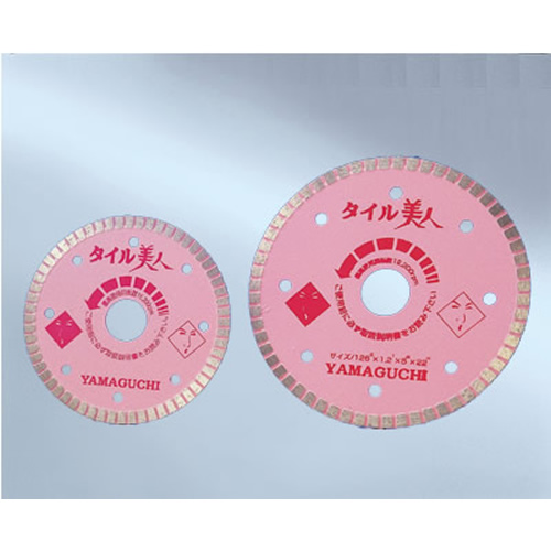 超極薄型カッター　タイル美人4(TY-5B)