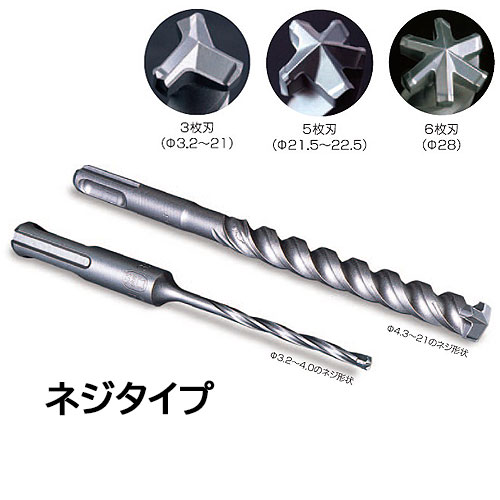 ミヤナガ　デルタゴンビットSDS-プラス  ネジタイプ(有効長100mm)（DLSDS03416 / DLSDS03516 / DLSDS03816 …）