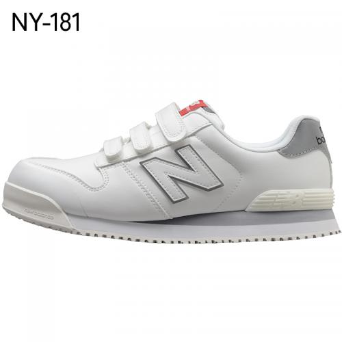 New Balance(ニューバランス) 安全靴 pro sneaker NewYork（NY-181 / NY-282 / NY-618 …）
