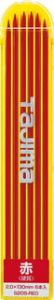 すみつけ〈2.0mm〉替芯 硬質赤6本入（S20S-RED）