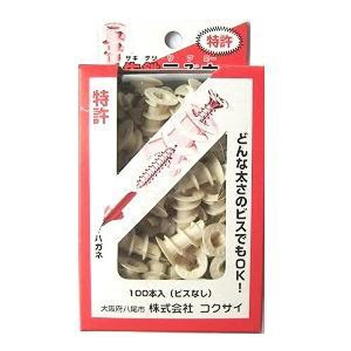 先鉄三ぶ六くん(鉄サブロー)　(100本入り)（B-SB）