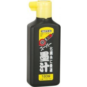 スーパー墨汁　180ml（PSB2-180）