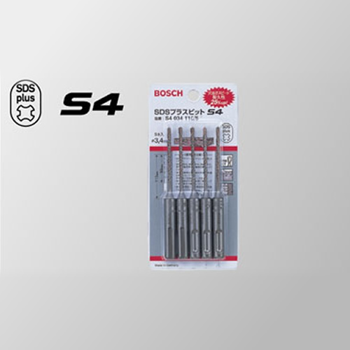 SDSプラスビットS4L ショートタイプ(全長110mm) 5本セット（S4034110/5 / S4035110/5 / S4043110/5）